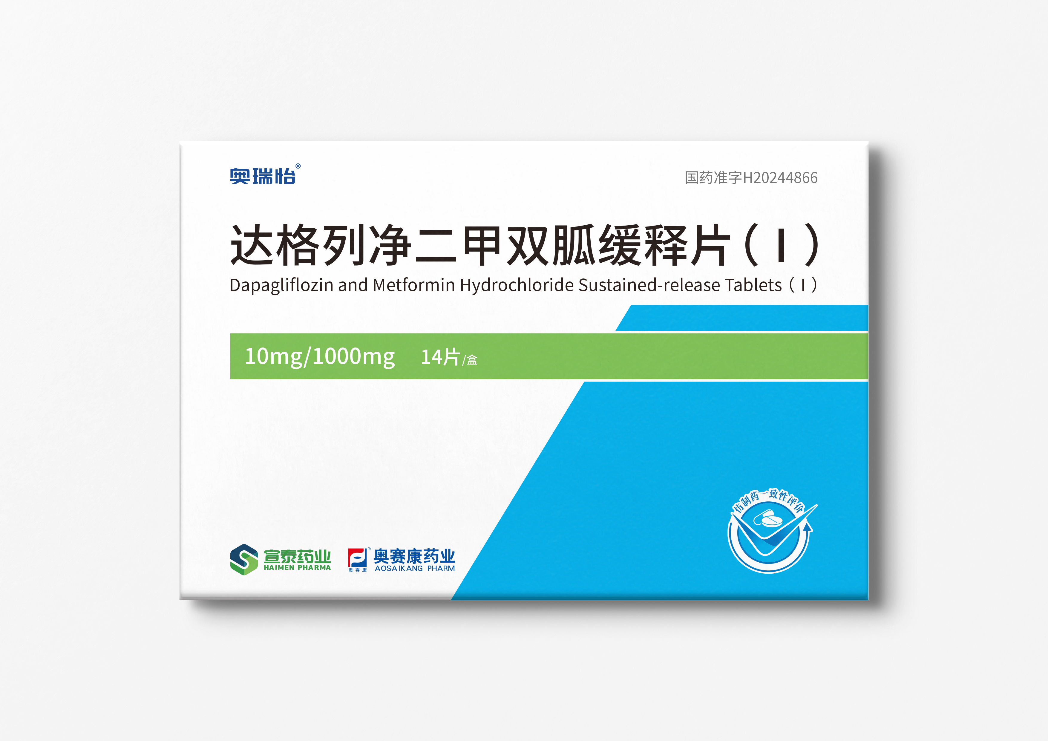 达格二甲.jpg