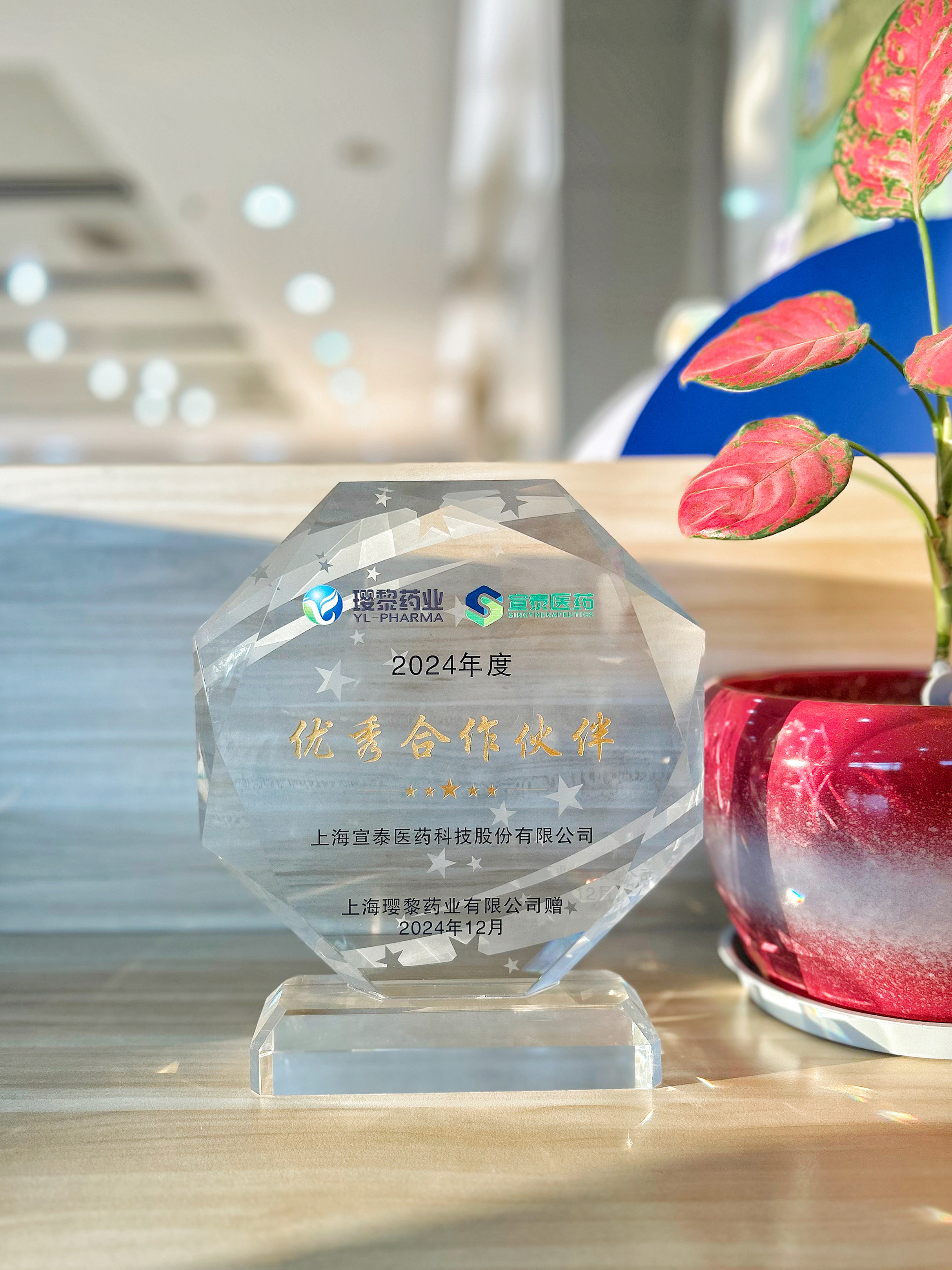 奖杯.jpg